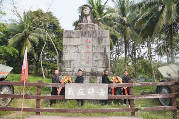 传承英烈精神 凝聚复兴伟力