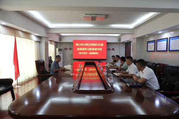 深学细悟强本领 笃行实干担使命